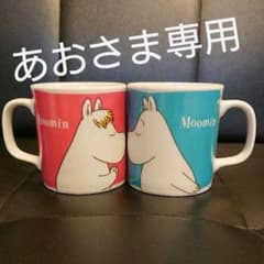 “ムーミン”ペアマグカップのサムネイル