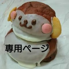 Kaitam@mam様専用！新品未使用！ベビーフィート 12.5㎝のサムネイル