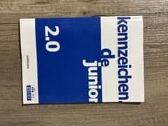 kenzeichen.de Junior 2.0のサムネイル