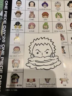 に*先様 ONE PIECE DAY '26 押しカード カタクリ キャラクターのサムネイル