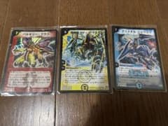 デュエルマスターズ　3枚のサムネイル
