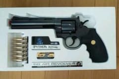 エアガン コルトパイソン357マグナムのサムネイル