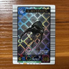 ムシキングカード　コーカサスオオカブト 2003春 甲虫王者ムシキング ムシキングカード 2003 春 コーカサスオオカブト