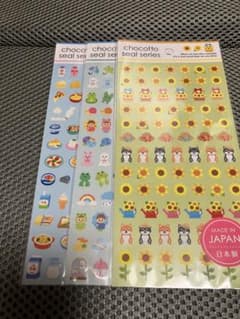 ◎chocotto seal series ３種セット◎のサムネイル
