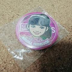 山口乃々華 モバイル缶バッチのサムネイル