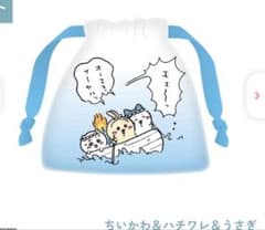 ちいかわ 巾着ポーチのサムネイル