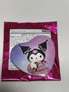 シークレット缶バッジ2 クロミのサムネイル