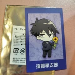 霧雨が降る森　須賀孝太郎 トレーディングフォト風カードのサムネイル