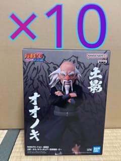 NARUTO 疾風伝 土影 オオノキ フィギュア 10体セットのサムネイル