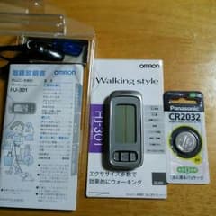 赤城左門様専用＊  オムロン歩数計  Walking styleのサムネイル