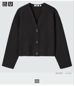 UNIQLO U メリノブレンドショートカーディガンのサムネイル