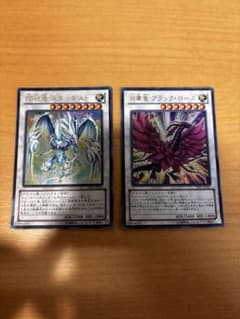 閃光竜スターダスト 月華竜ブラックローズ 他商品と同時購入で送料込み