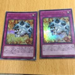 遊戯王 ブレイクスルースキル(ウルトラ)２枚セットのサムネイル