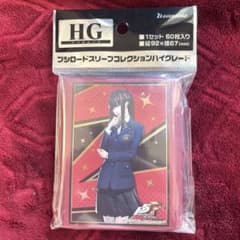 ペルソナ　スリーブ　未開封 ブシロードスリーブコレクションハイグレード ペルソナ5 東郷一