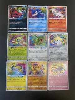 最安値】アメイジングレア コンプセット - メルカリ