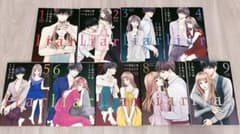 【全巻セット】liar 1~9巻のサムネイル