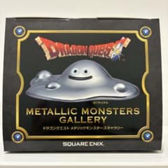 ドラゴンクエスト メタリックモンスターズギャラリー はぐれメタル L