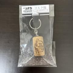 名探偵コナン 黒鉄の魚影 コルク栓キーホルダーのサムネイル
