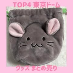♡12. TOP4 東京ドーム グッズ セット キヨ レトルト 牛沢 ガッチマン