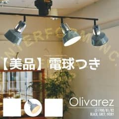 【新品同様】シーリングライト リモコン付き 4灯のサムネイル