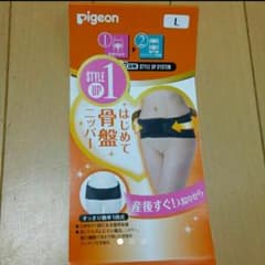ピジョン 骨盤ニッパーのサムネイル