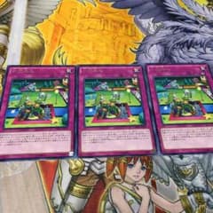 遊戯王 一回休み3枚セットのサムネイル