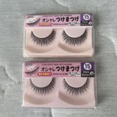 DAISO オシャレつけまつげ 15 クロスラメ入り 2個セット - メルカリ