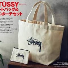 ステューシー バッグ 付録のサムネイル