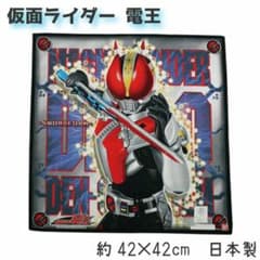 仮面ライダー電王 ランチクロスのサムネイル