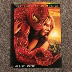 スパイダーマン2 デラックス・コレクターズ・エディション('04米)〈2枚組…