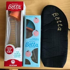 ★美品★ Dr.Betta 哺乳瓶のサムネイル