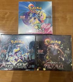 バトルパートナーズ バイオレットex クリムゾンへイズ1BOX シュリンク付きのサムネイル