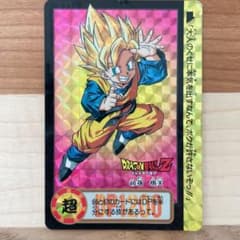 ドラゴンボール 孫悟天 トレーディングカード m84747213629_1.jpg?1659327568