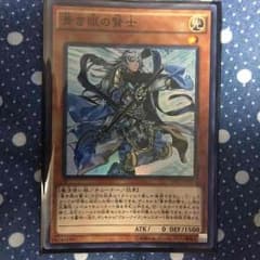 遊戯王 青き目の賢士のサムネイル