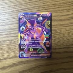 ミュウツーex 134/103 FUR ポケモンカードのサムネイル