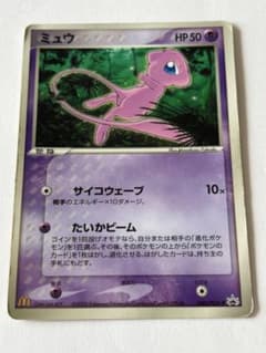 ポケモンカード ミュウ 085/PCG-P マクドナルド - メルカリ