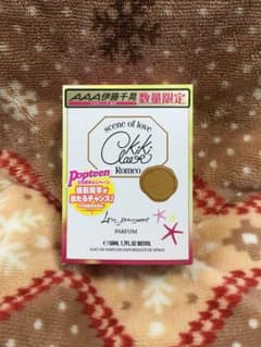 伊藤千晃 香水 数量限定のサムネイル