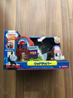 木製トーマス ウッドチッパーのサムネイル