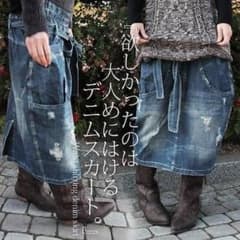 オシャレウォーカー　オリジナルダメージデニムスカート　試着のみタグ付きのサムネイル