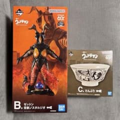 ウルトラマン 一番くじ 空創ノスタルジオ B賞 ゼットン C賞 どんぶり