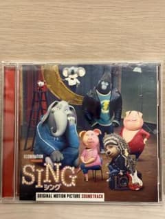 SING／シング オリジナル・サウンドトラック CD ユニバーサルのサムネイル