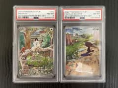 【PSA8】 ニャース パルデア ウパー　プロモ　PSA8 セット PSA8】 ニャース パルデア ウパー プロモ PSA8 セット - メルカリ