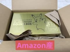 新品未開封ポケモンカード 25th ANNIVERSARY GOLDEN BOX
