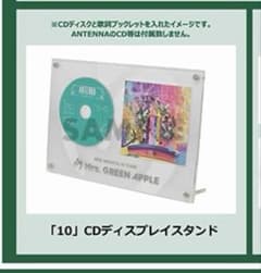 Mrs. GREEN APPLE 10 GOODS CD 디스플레이 스탠드