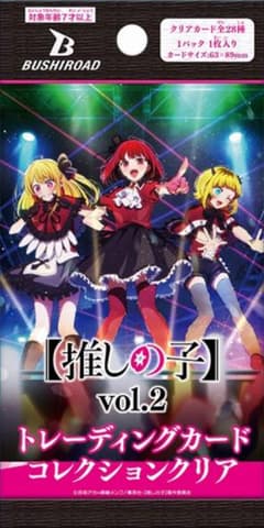 ブシロード トレーディングカード コレクションクリア「【推しの子】vol.2」