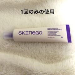 SKINEGO スーパグロウ ディープコラーゲン PDRNクリーム 50gのサムネイル