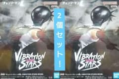 극장판 [첸소만 레제편] VIBRATION STARS-BOMB✕ 2