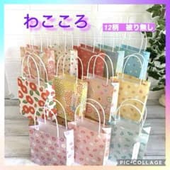 専用　ハンドメイド 折り紙 ミニ紙袋 大きめ12枚セット ★柄おまかせ ハンドメイド 折り紙 ミニ紙袋 大きめ12枚セット ☆わこころ - メルカリ