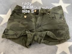 【た よ こ 様 専 用】のサムネイル