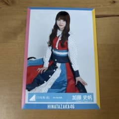 日向坂46 加藤史帆 生写真 - メルカリ